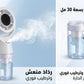 مروحة رذاذ محمولة