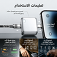فاصل الشحن الذكي Type-C