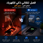 فاصل الشحن الذكي Type-C