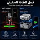 فاصل الشحن الذكي Type-C